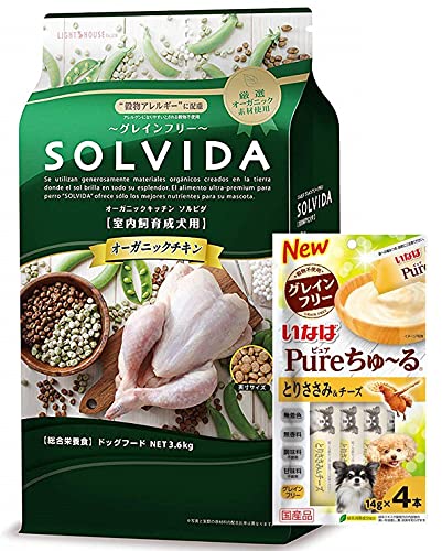 ソルビダ グレインフリー チキン 室内飼育成犬用 3.6kg【正規品】【プレゼント付きc】