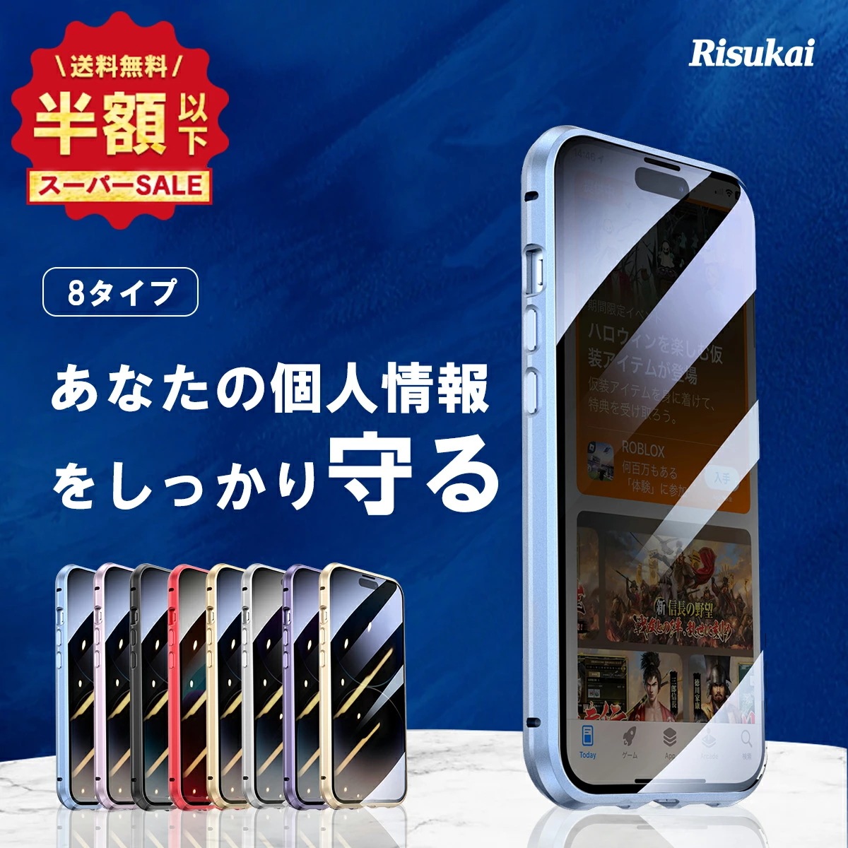【 覗き見防止前後ガラスケース 】iphone15 ケース iphone15 pro ケース iPhone14 Pro ケース iPhone13 ケース iPhone14Plus 12 SE3 ip