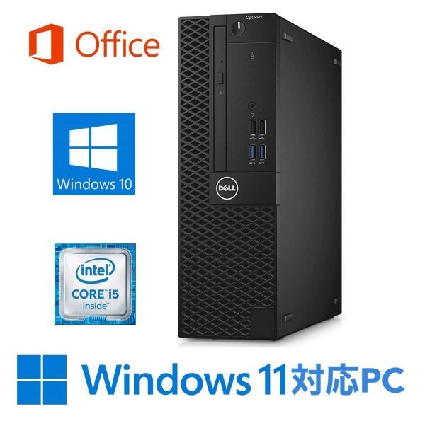 【Windows11 アップ可】DELL 3060 PC Windows10 新品HDD:1TB