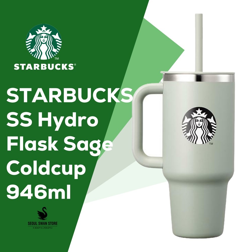 【正規品】スターバックス SS ハイドロフラスク セージ コールドカップ 946ml