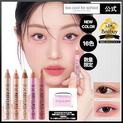 【公式/新色_1Color】【単品】【16色】フロッタージュペンシル+ピンクシャープナー