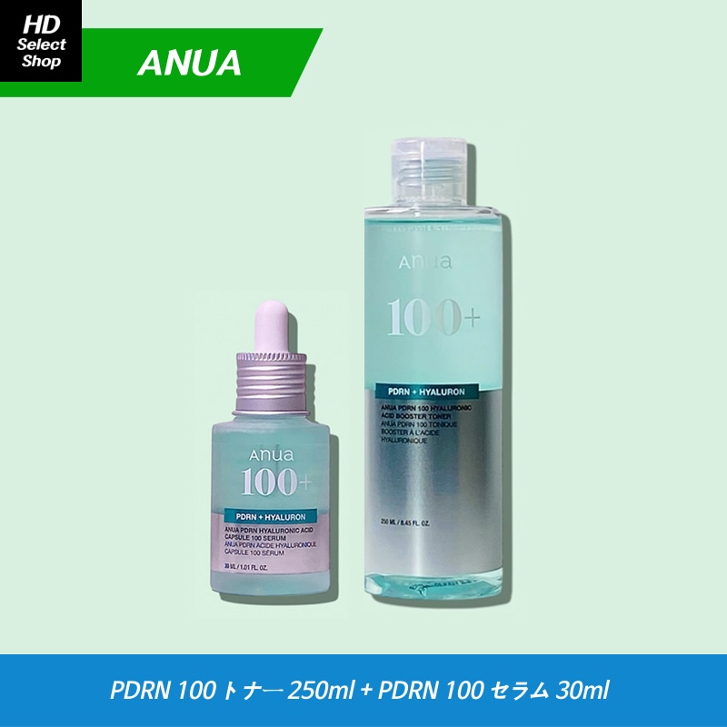 [NEW] [新商品] PDRN 100ヒアルロン酸 ブースター トナー 250ml + PDRN ヒアルロン酸カプセル 100セラム 30ml