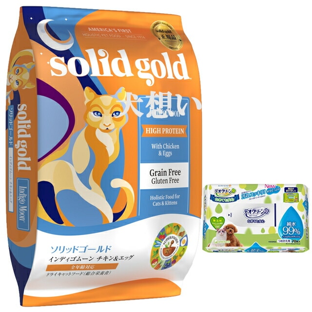 ソリッドゴールド インディゴムーン 6kg【犬想いオリジナルセット】【デオクリーン付】