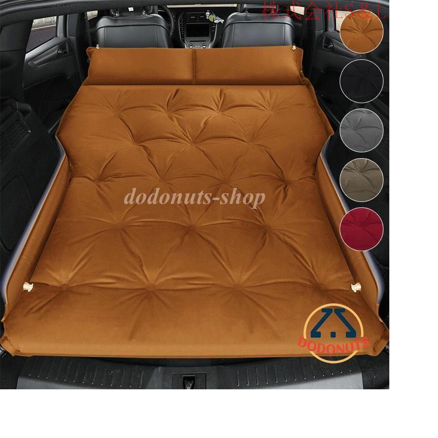 車中泊マット 車中泊エアーマットエアーベッド 車中仮眠グッズ キャンプ 旅行用 電動ポンプ付属 SUV MPV汎用 仮眠 速いインフレーション