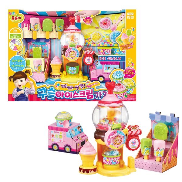 コンスニ玉アイスクリーム屋さん 5,532円