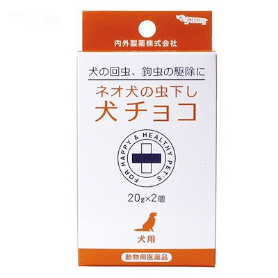 内外製薬株式会社 安い ペット薬