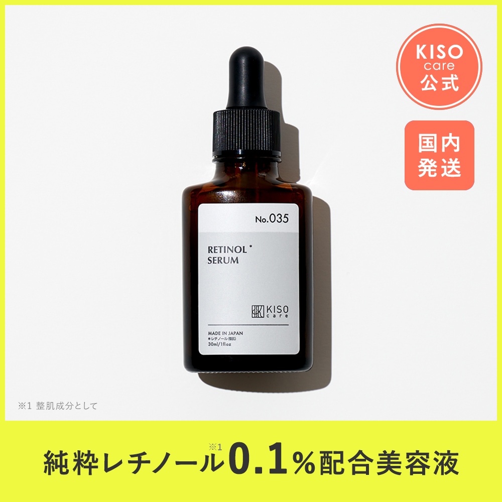 美容液 chiko Amazon.co.jp: KisoCare 純 ハイドロキノン 美容液 6.0% 無添加