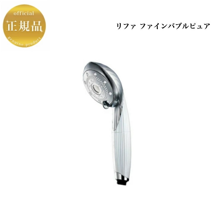 リファ ファインバブル ピュア Refa りふぁ MTG エムティージー FINE BUBBLE PURE RS-AM