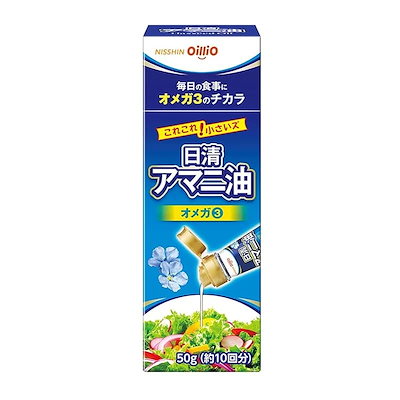 他サイト： 日清オイリオ 日清アマニ油 50g×3個の商品画像