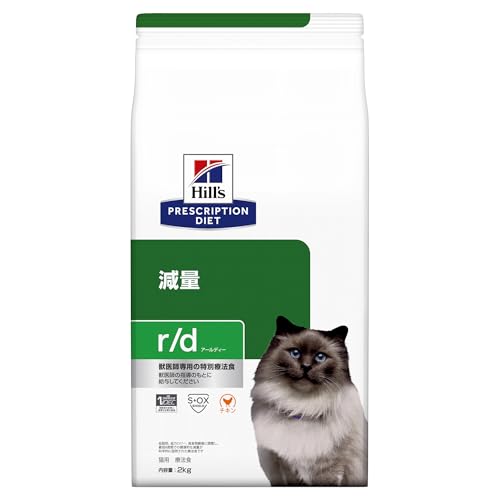 ヒルズ プリスクリプションダイエット キャットフード ドライ r/d アールディー チキン 体重減量 猫用 特別療法食 2kg 6,953円