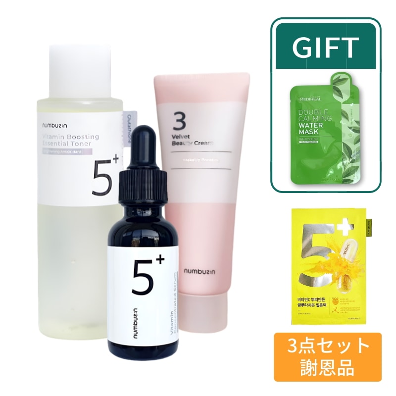 【K-ビューティ 白つやケアセット】5番 グルタチオンC トナー 200 ml+5番 グルタチオンC 跡 アンプル 30ml+3番 結ケア ベルベット ビューティークリーム 60ml
