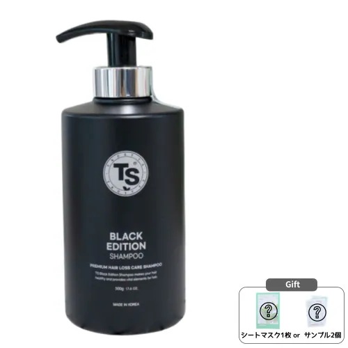 TS ブラック エディション シャンプー 500g