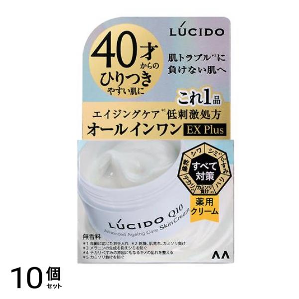 薬用アドバンスリペア スキンクリーム 90g 10個セット