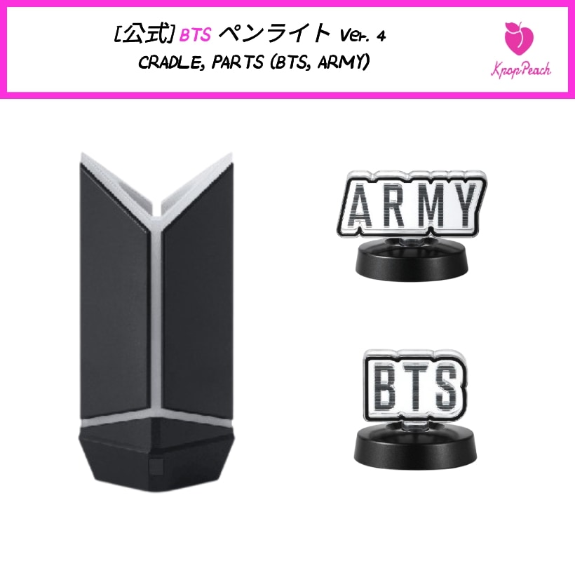 Qoo10] HYBE [公式] BTS ペンライト Ver.