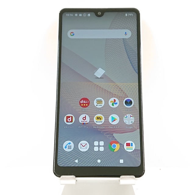 Xperia Ace II SO-41B ドコモ ホワイト 送料無料 本体 c09213