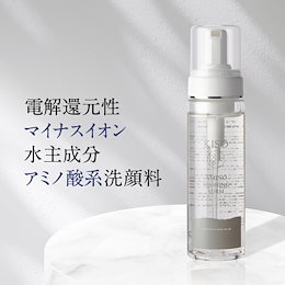 電解還元性 マイナスイオン水 主成分 アミノ酸系洗顔料 アミノウォッシングフォーム 200ml 国産 泡 洗顔 パラペンフリー シリコンフリー 無香料 送料無料