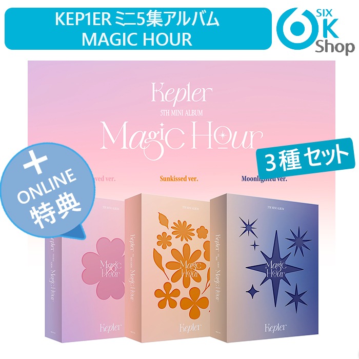 Kep1er フーディー トレカなし Kep1er フーディー トレカなし Kep1er