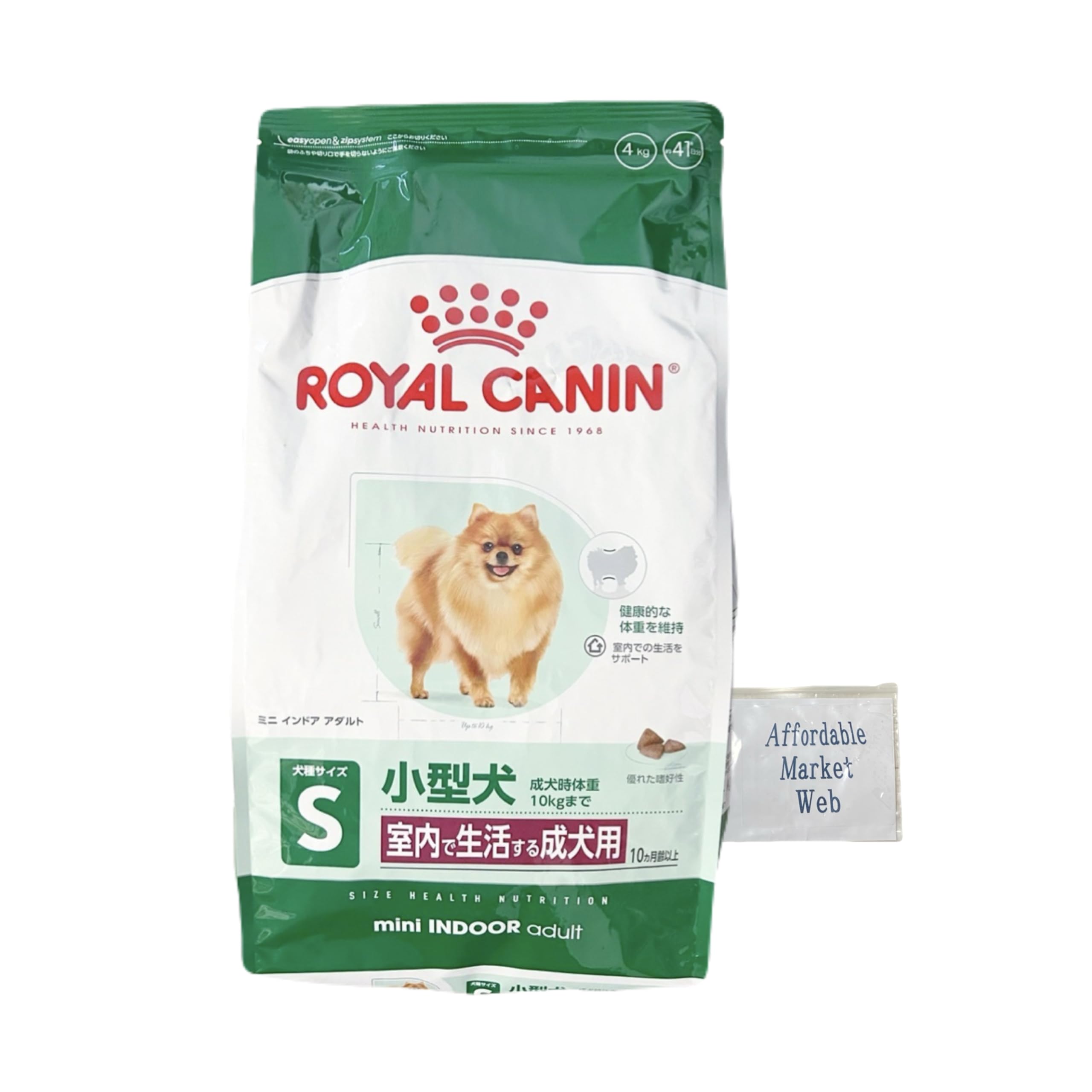 ロイヤルカナン ミニ インドア アダルト 犬用 4kg （室内で生活する小型成犬専用） オリジナルスライダー式ジッパー保存袋付