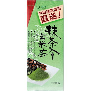 直送抹茶入り玄米茶 200g×16個