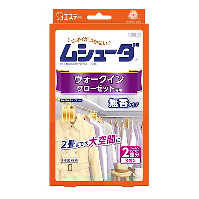 他サイト： エステー ムシューダ ウォークインクローゼット専用 3個入 無香タイプ 1年間有効 衣類 防虫剤 ダニ 対策 ムッシュ熊雄の商品画像