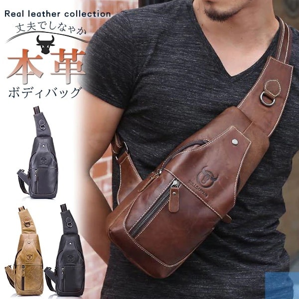 ボディバッグ メンズ 本革 ショルダーレザー バック 防水 ワンショルダー 斜めがけ 肩掛け 撥水 旅行 アウトドア 40代 50代 60代 カバン