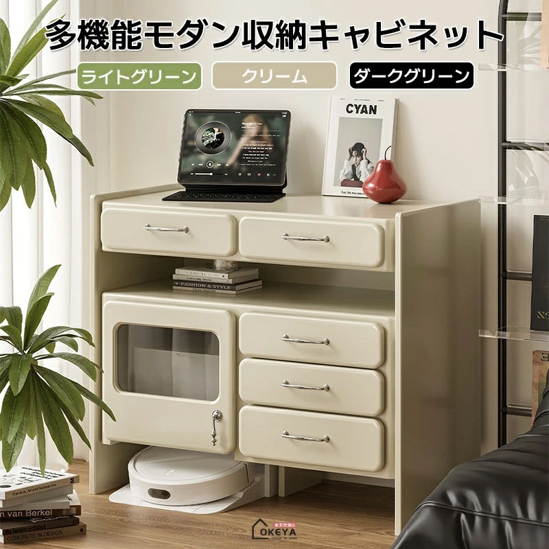 キャビネット 多機能収納 スリム設計 省スペース 掃除ロボット対応 多機能収納キャビネット コンソール 多機能収納家具 簡単組み立て 幅106cm奥行き15cm 天然木積層合板ガラス扉 リビング寝室オ