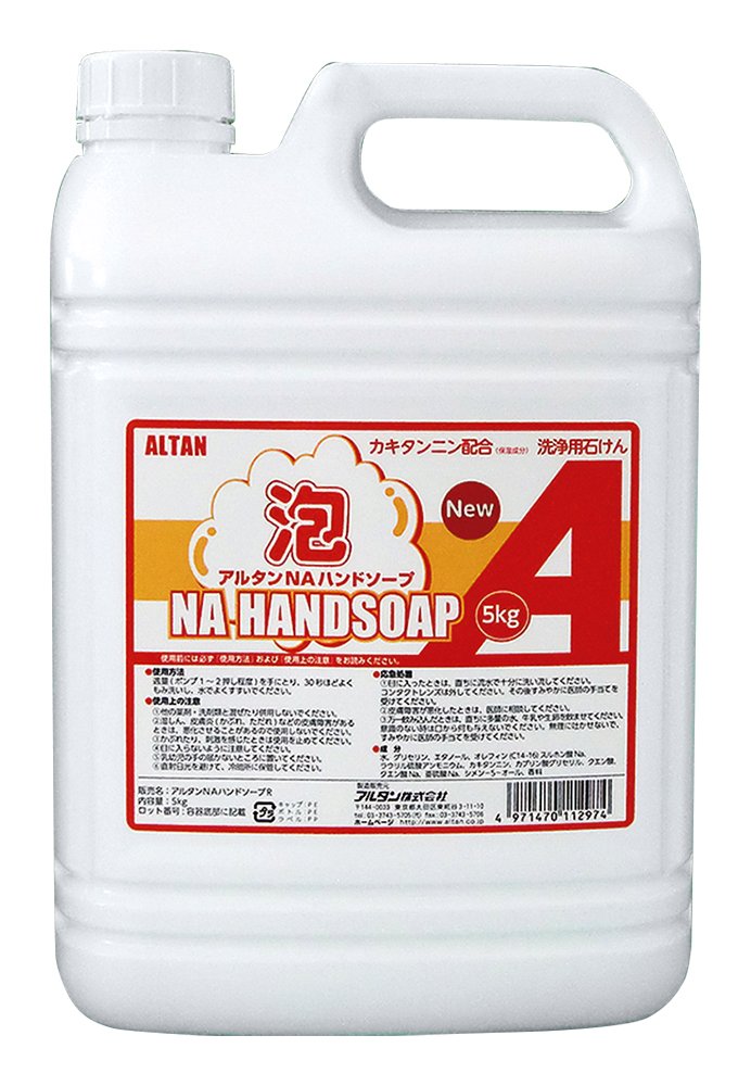 ALTAN 洗浄用石けん アルタンNA ハンドソープ 泡タイプ 5kg