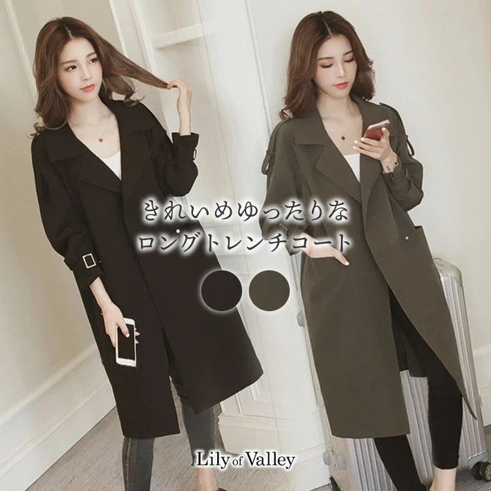 【急速出荷】オフィスカジュアル 襟 ダブル ロング トレンチ コート 上品 きれいめ 長袖 Vネック 秋 冬 春 / レディース アウター ロングコート トレンチコート ロング 無地 大きいサイズ 黒