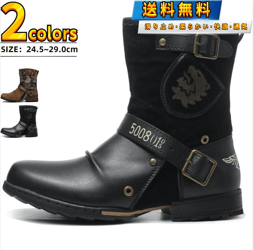 【 送料無料 】29cm 大きいサイズ ワークブーツ ブーツ メンズブーツ　シューズ マーティンブーツ　靴　レザー靴 ライダース ハイカット ミリタリー カジュアル