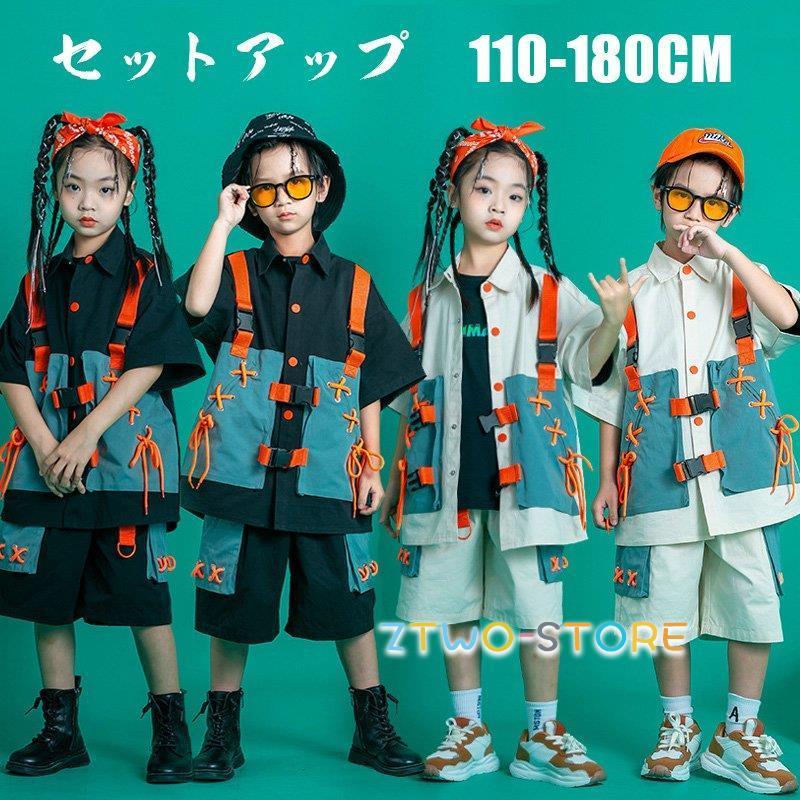 キッズ ダンス衣装 セットアップ ヒップホップ 半袖 シャツ ハーフパンツ トップス 派手 ダンス発表会 キッズ 女の子 男の子 原宿系 派手 ステージ衣装