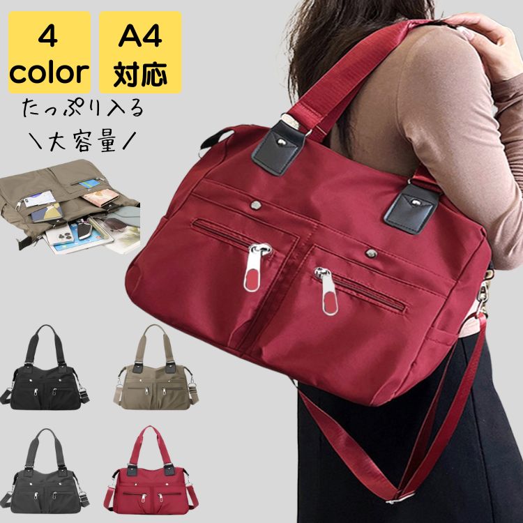 通勤バック レディース ナイロン 大きめ a4 2way 軽量 大人 上品 旅行 通勤 通学 通勤バッグ バック カバン トートバッグ ビジネス レトロ かるいかばん 20代 30代 40代 50代