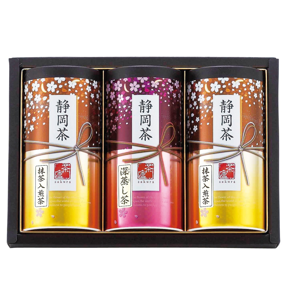 静岡茶詰合せ【さくら】 S-605 A144-062 ラッピング無料 のし無料 メッセージカード無料 ギフト 詰め合わせ ギフトセット A41