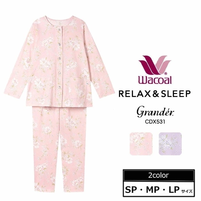 2025SS新作！ワコール Wacoal グランダーパジャマ (SP・MP・LPサイズ）レディース 長袖 ギフト CDX531 【S】