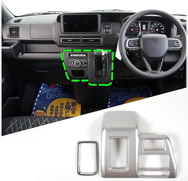 ダイハツ 新型 アトレー/ハイゼットカーゴ S700V/S710Vに対応 シフトパネルカバー エアコンスイッチパネルカバー インテリア プロテクター 内装 パーツ カスタム(銀)