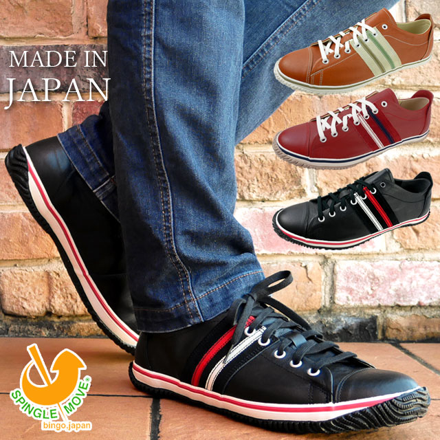 スピングルムーブ メンズ レディース レザースニーカー 本革 カジュアルシューズ カンガルーレザー 黒 ブラック レッド ライトブラウン 日本製 ローカット 紐靴 SPM-198