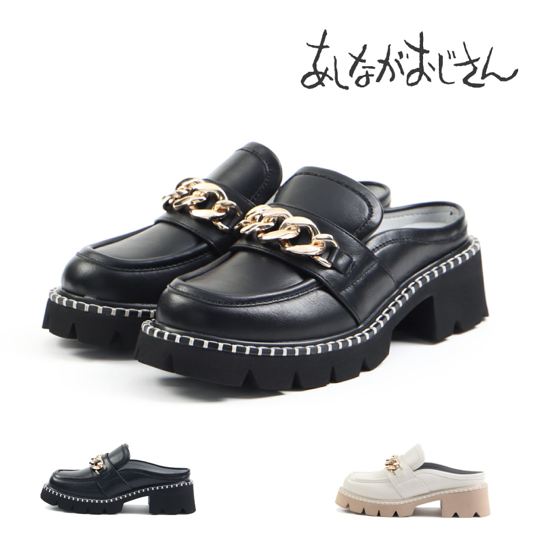 レディース カジュアルシューズ チェーンビットミュール 8710551 おでこ靴 かわいい 6.5cmヒール スリッパ 履きやすい かわいい