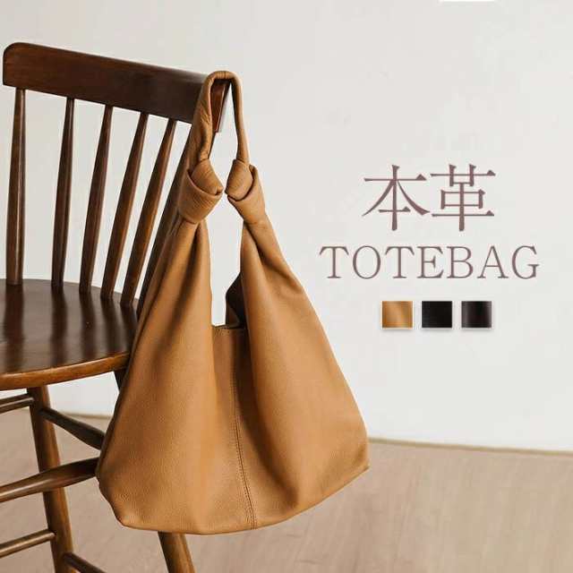 本革ハンドバッグ トートバッグ レディース 大容量 肩掛けバッグ レザーバッグ 大きめ 通勤 柔らか ワンハンドルバッグ 大人 高見え 通勤 牛革 ビジネス オフィス 大容量 フォーマル セレモニー