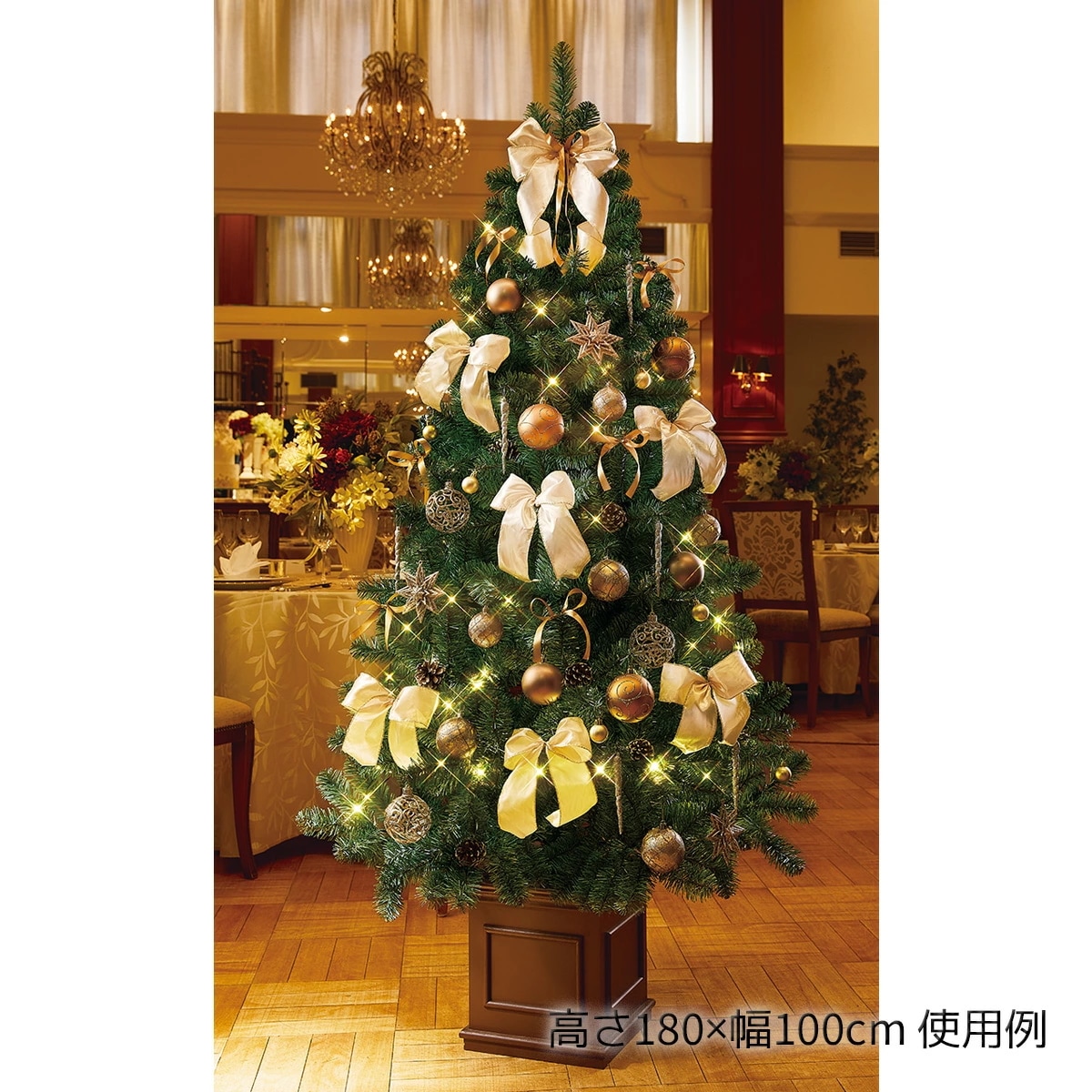 エントリーでポイント5倍！11月4日20:0011月11日1:59デラックス木製ベースクリスマスツリーセット ゴールド 高さ150cm 1セット ライト おしゃれ 北欧 led 電飾 高級