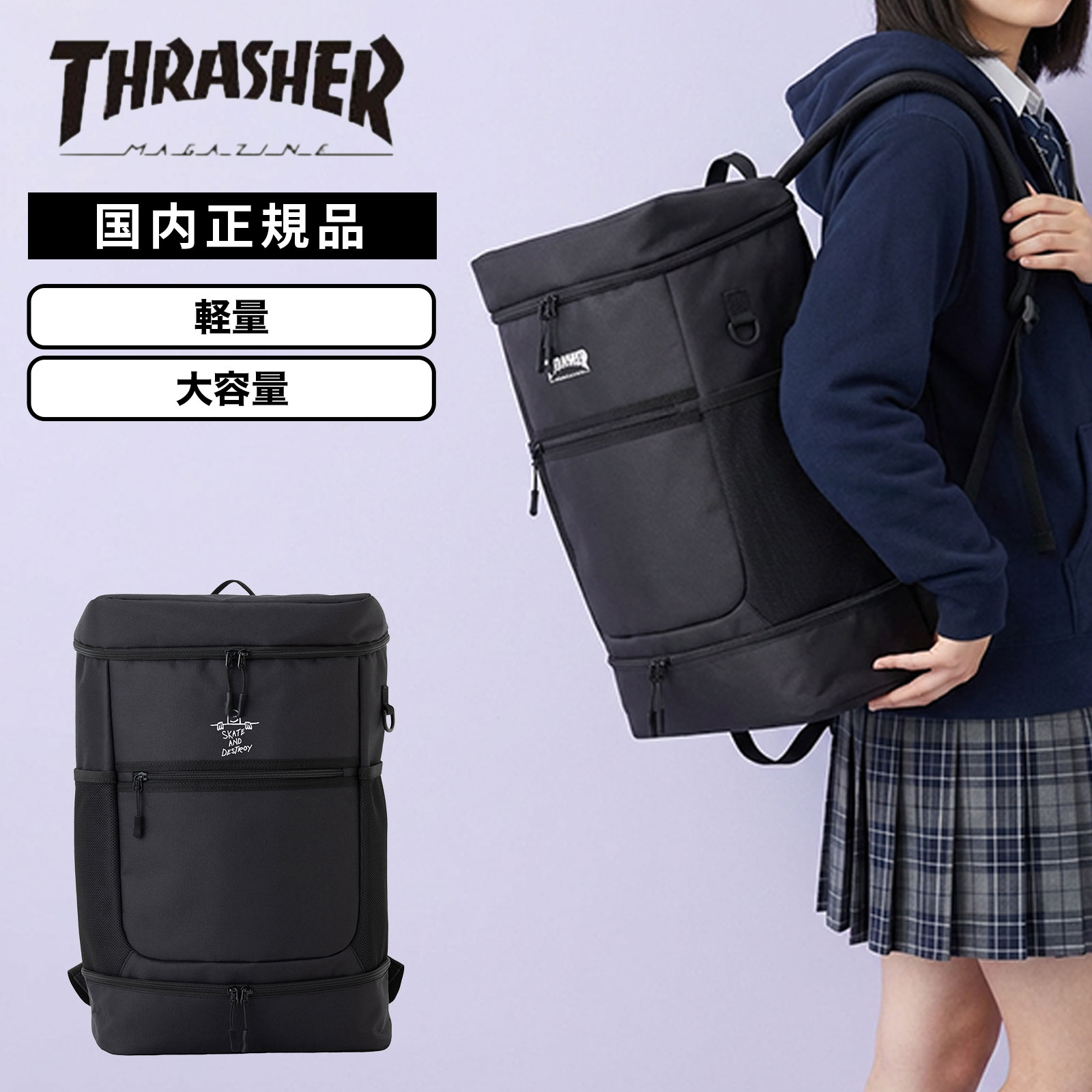 バッグ バックパック リュック BOXSACK ボックスサックメンズ レディース 軽量 大容量 A4 30L 高校生 合皮 ナイロン 肩掛け 通学 プレゼント 大きめ
