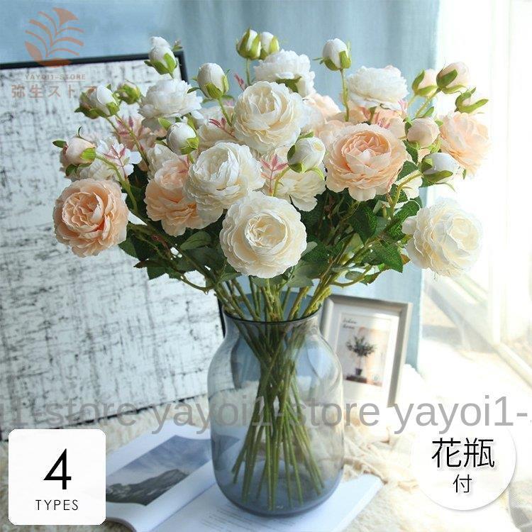 造花 インテリア 花瓶付き フラワーアレンジメント ブーケ パーツ 大きい 仏花 プレゼント ギフト 引越し祝い 結婚祝い 退職祝い アートフラワー 癒し37]
