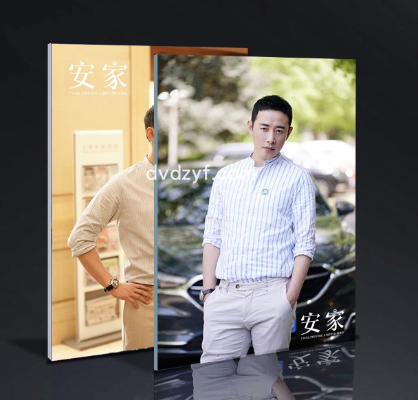 羅晉 徐姑姑 徐文昌 寫真集 中国ドラマ