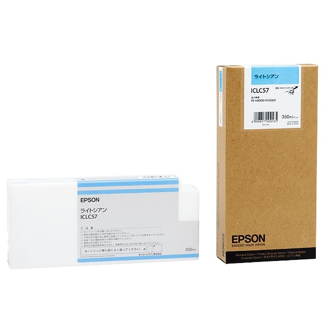 『ICLC57』純正 アウトレット品 エプソン EPSON ライトシアン インクカートリッジ