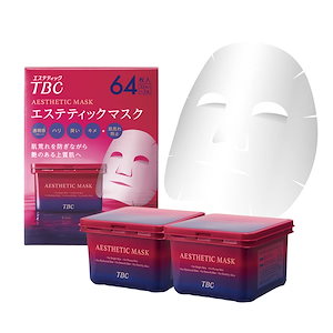 tbc エステティックマスク 64枚入