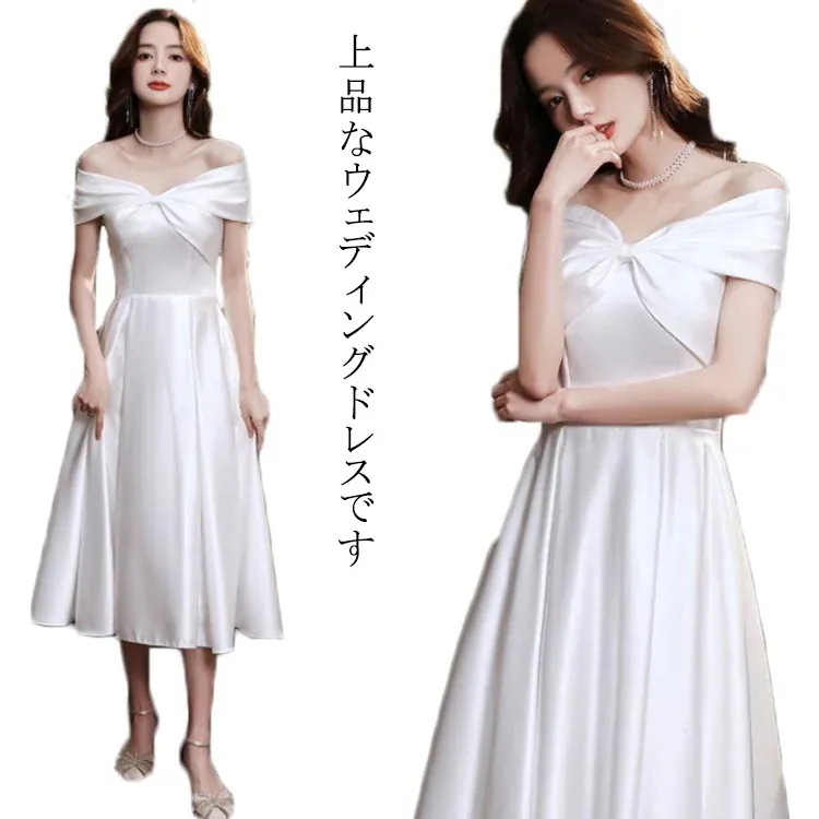 ウェディング マーメイドライン ロング 結婚式 ワンピース 二次会 プリンセスライン リボン 軽量 花嫁 ラインノースリーブ パーティー フィッシュテール 披露宴