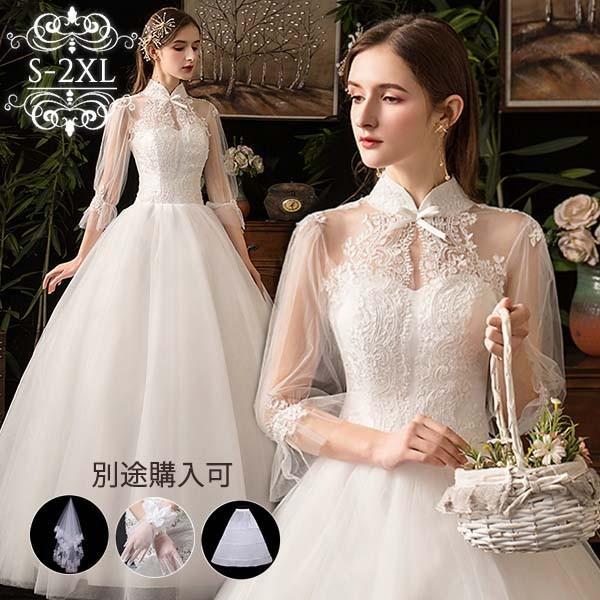 ウェディングドレス 白 パニエ/手袋/ベール追加可能 プリンセスライン 花嫁 結婚式 披露宴 20代 30代 40代 前撮り 後撮り 7,404円