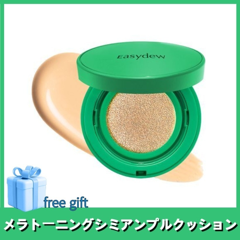 メラトーニングシミアンプルクッション 15g+Free Gift (マスクパック)