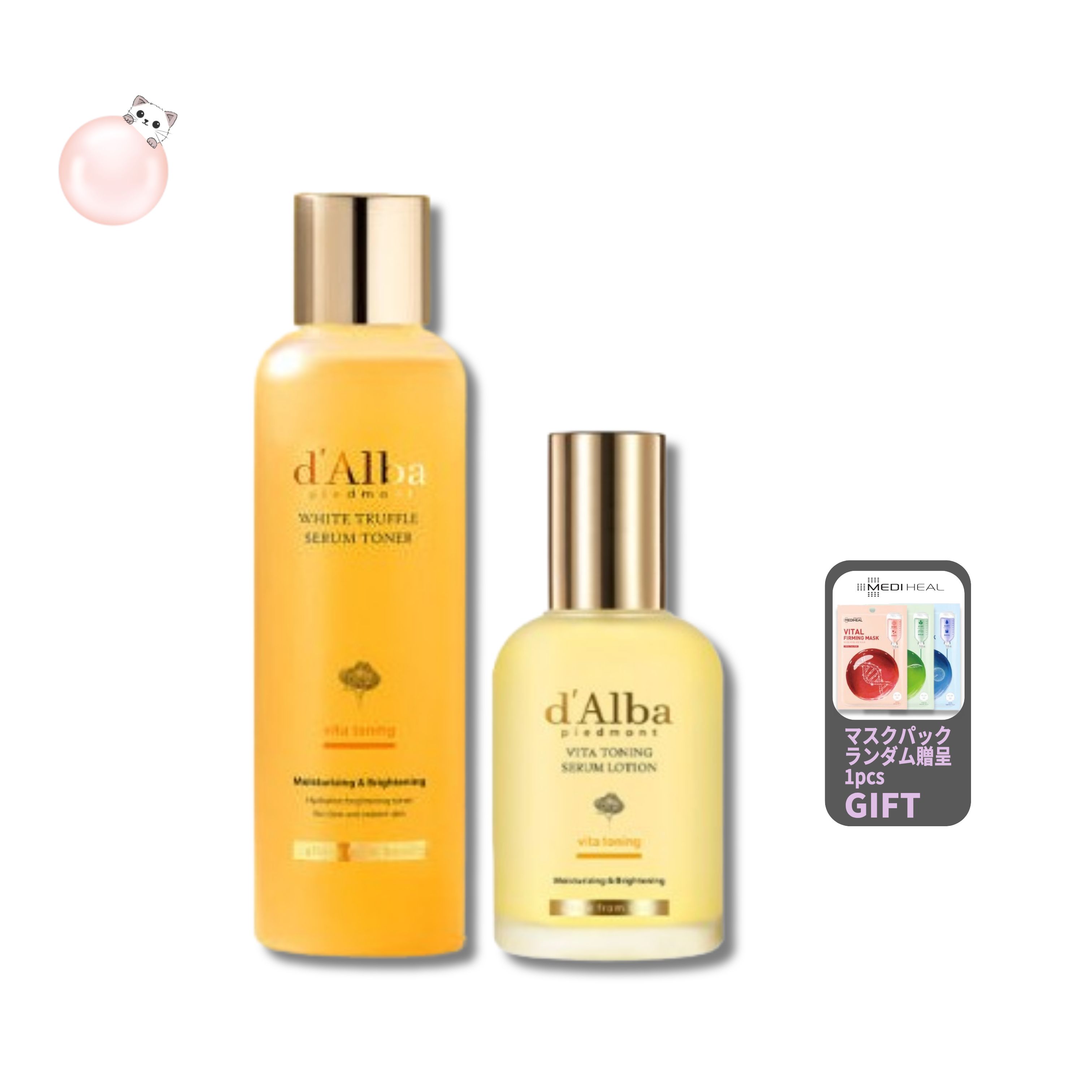 [メディヒールマスクパック贈呈][正規品]基礎BESTビタ2種/トナー180ml+ローション100ml