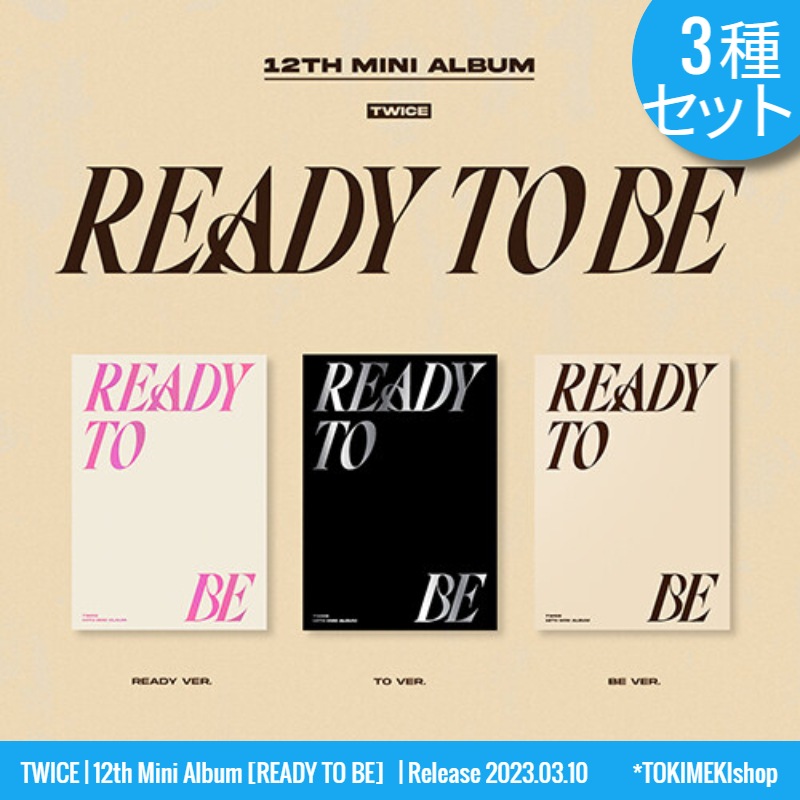 [3種セット] TWICE 12th Mini Album [READY TO BE] Photobook ver. /初回特典つきKPOP CD