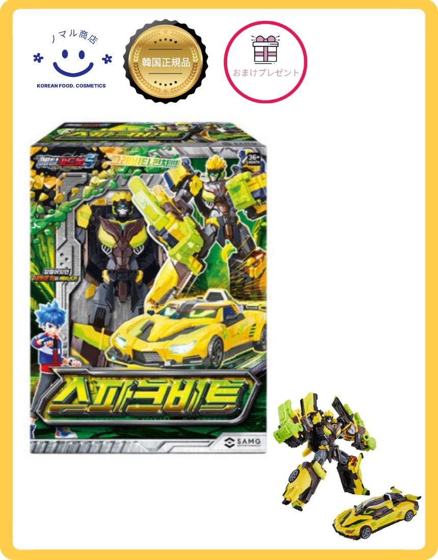 [韓国正規品]メタルカードボットS スパークビートㆍ変形ロボットㆍ 韓国ロボットㆍ 合体ロボットㆍ フィギュア