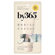 ナリス✨ポレーション✨EMS❗️極美品✨特価❗️早い者勝ち✨ 25614-364-
